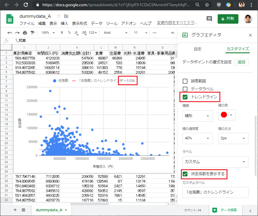 f:id:IntellectualCuriosity:20190620154900p:plain f:id:IntellectualCuriosity:20190620154900p:plain