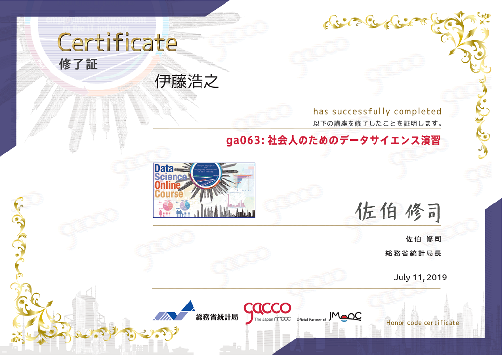 f:id:IntellectualCuriosity:20190711160229p:plain f:id:IntellectualCuriosity:20190711160229p:plain