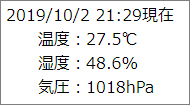 f:id:IntellectualCuriosity:20191002213224p:plain