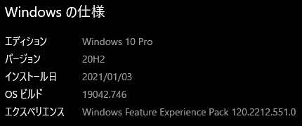 f:id:IntellectualCuriosity:20210116232511p:plain