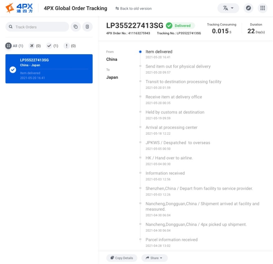 f:id:IntellectualCuriosity:20210604135729j:plain