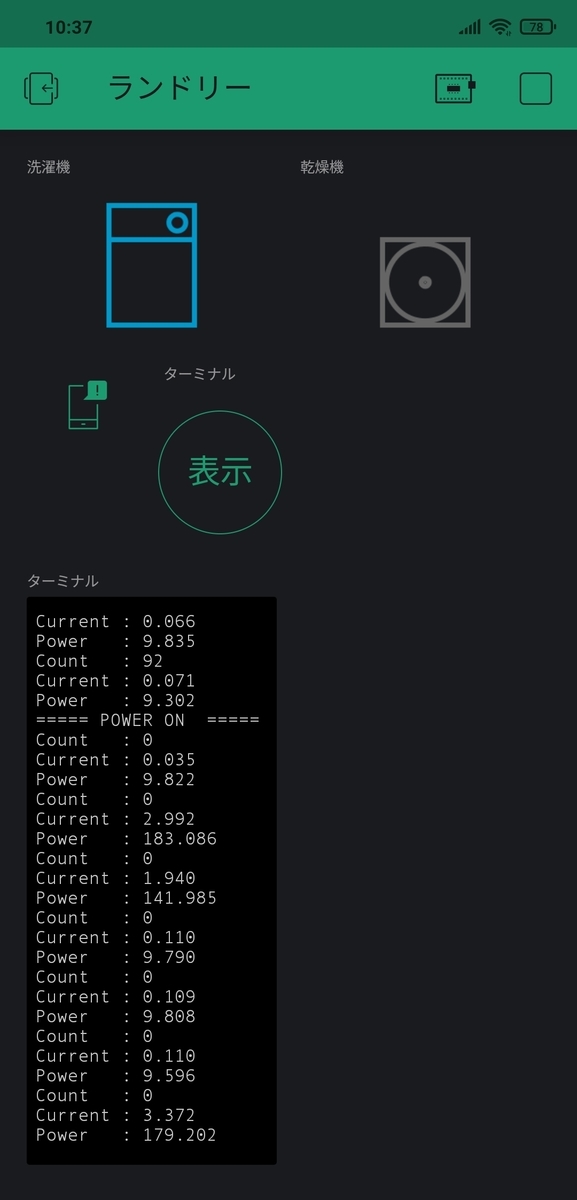 f:id:IntellectualCuriosity:20210604192422j:plain