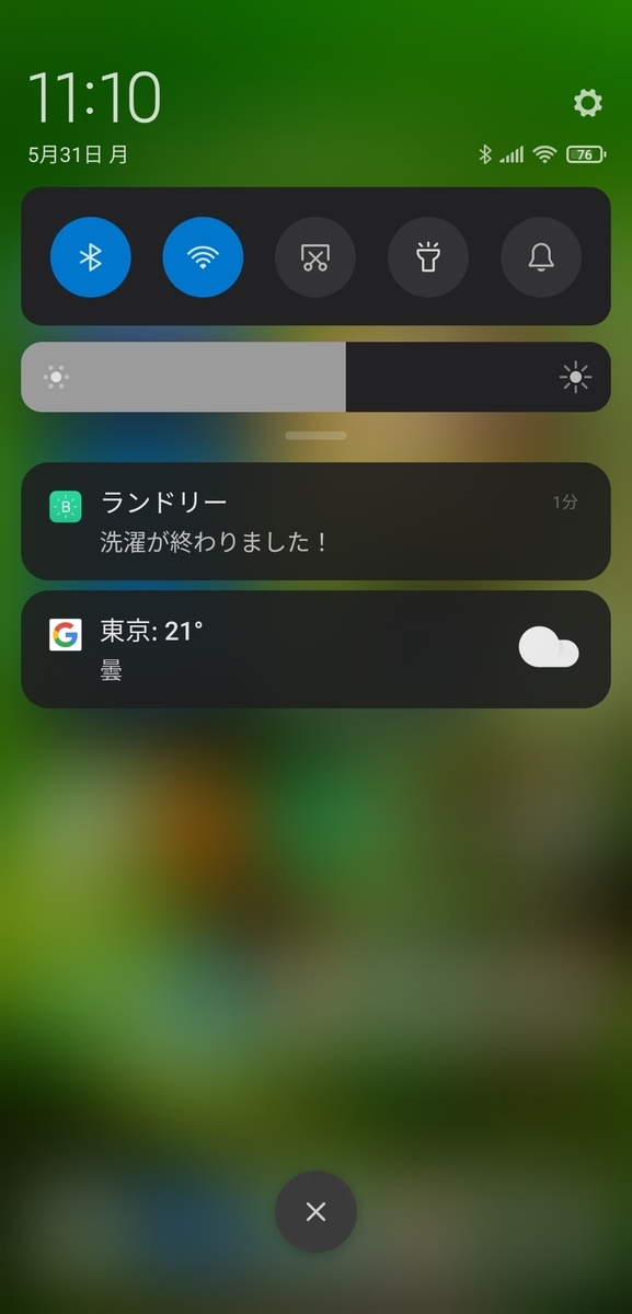 f:id:IntellectualCuriosity:20210604193930j:plain