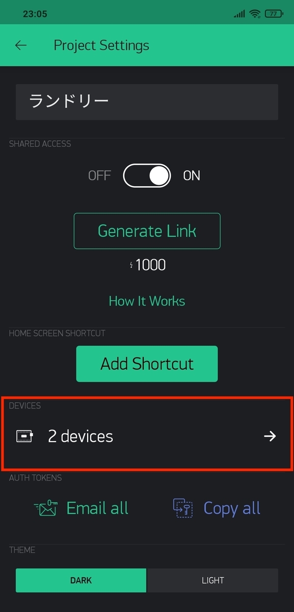 f:id:IntellectualCuriosity:20210604233144j:plain