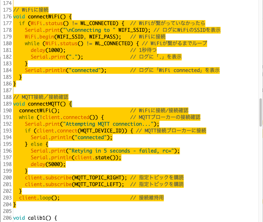 f:id:IntellectualCuriosity:20211205192710p:plain