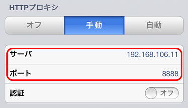 Charles Web Debugging Proxyの紹介 - Intelligent Technology's Technical Blog