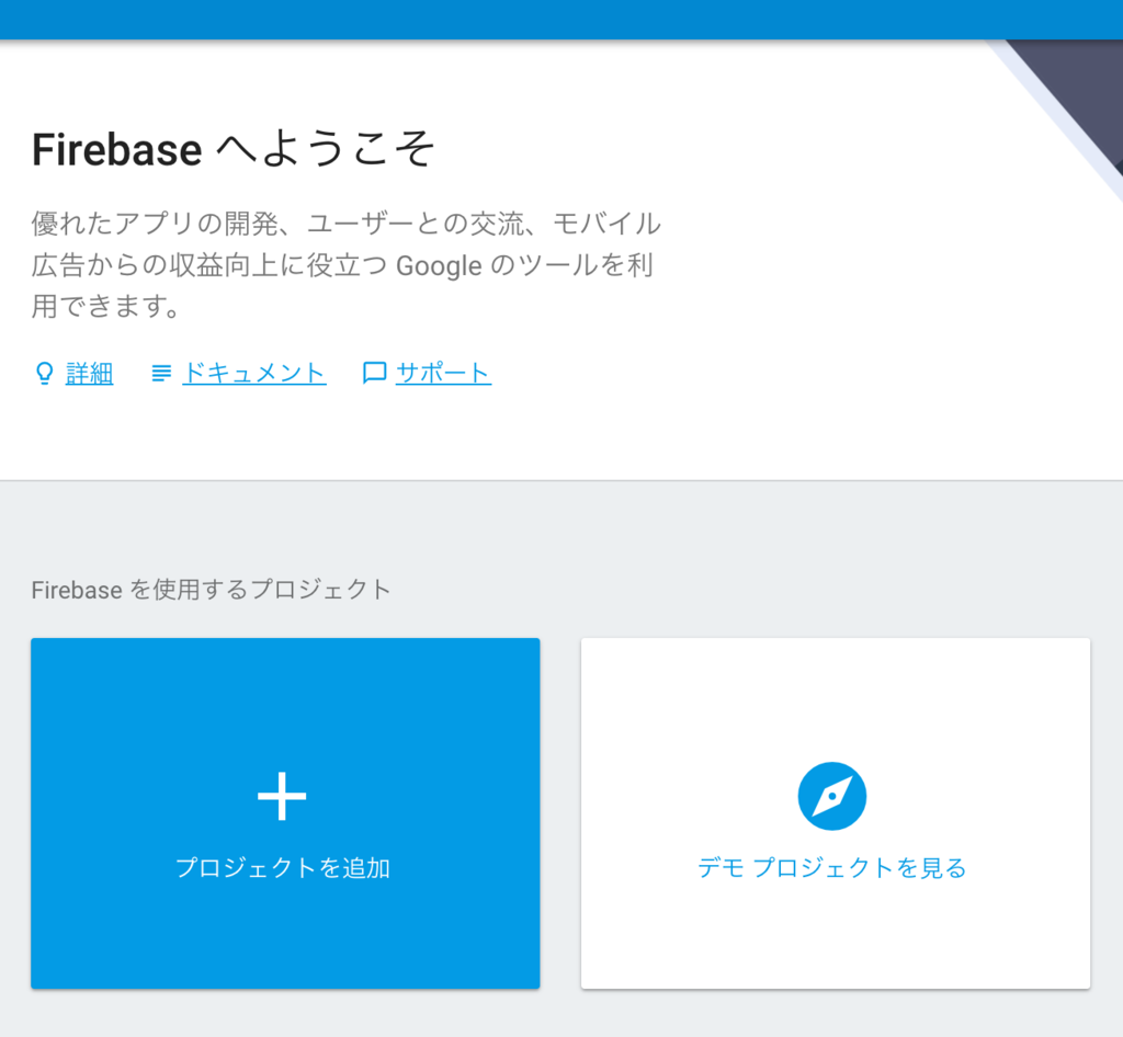 f:id:IntelligentTechnology:20170512151134p:plain:w400