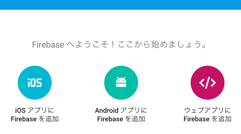 f:id:IntelligentTechnology:20170512152219p:plain:w440