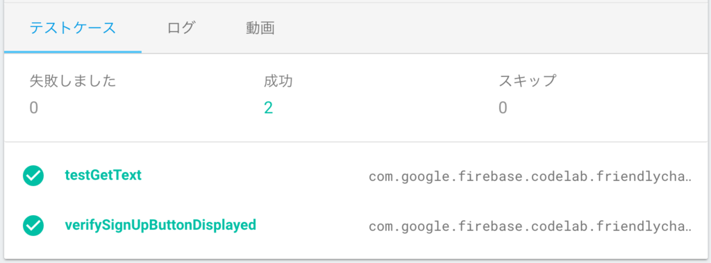 f:id:IntelligentTechnology:20170516100258p:plain:w440