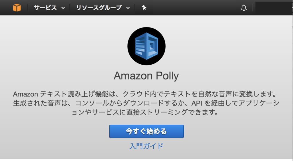 f:id:IntelligentTechnology:20170809131700p:plain:w480 f:id:IntelligentTechnology:20170809131700p:plain:w480