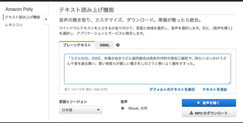 f:id:IntelligentTechnology:20170809132107p:plain f:id:IntelligentTechnology:20170809132107p:plain