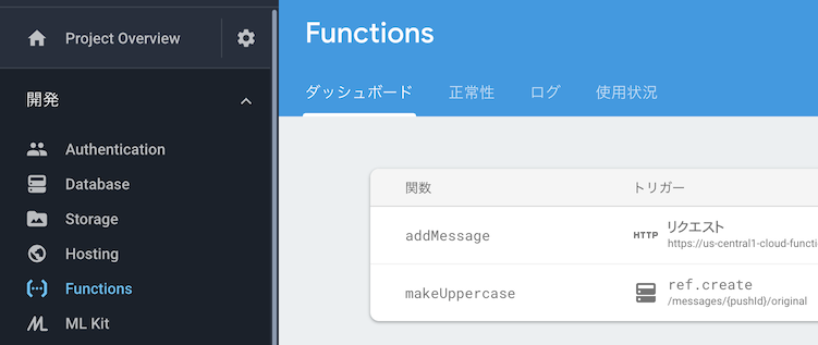 f:id:IntelligentTechnology:20181031153917p:plain:w520