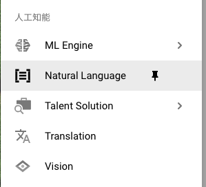 f:id:IntelligentTechnology:20190219121818p:plain:w240