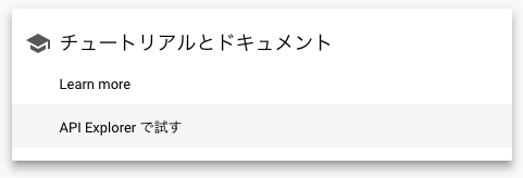 f:id:IntelligentTechnology:20190219141101p:plain:w400