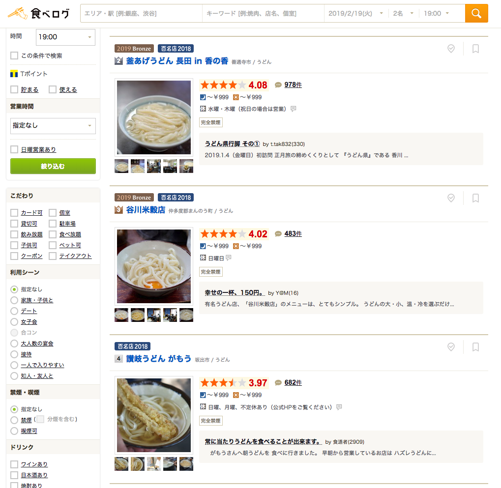 f:id:IntelligentTechnology:20190219171359p:plain