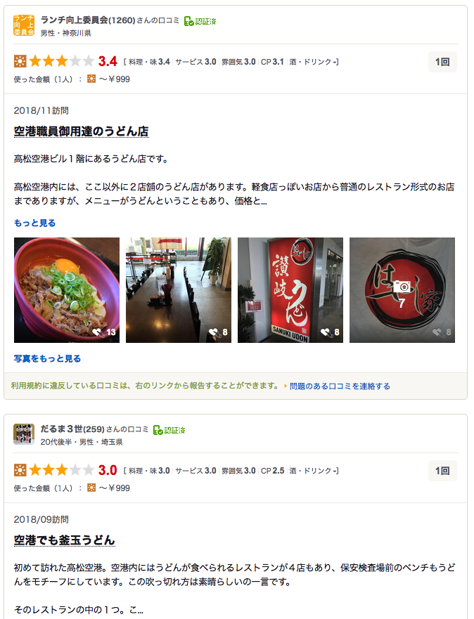 f:id:IntelligentTechnology:20190220093421p:plain:w360