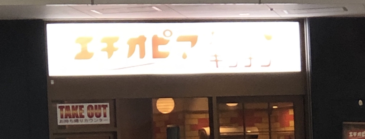エチオピア店頭