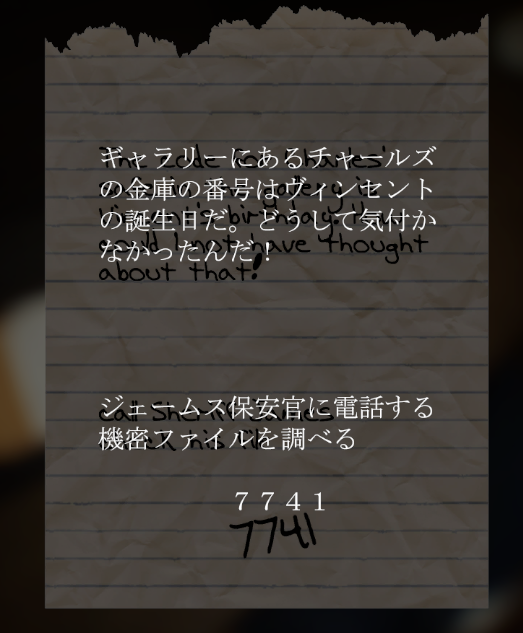 f:id:Inter7:20190717212715p:plain