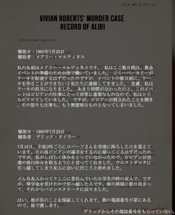 f:id:Inter7:20190802194045p:plain