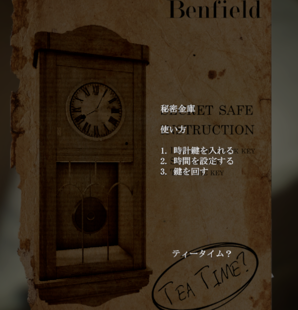 f:id:Inter7:20190806194046p:plain
