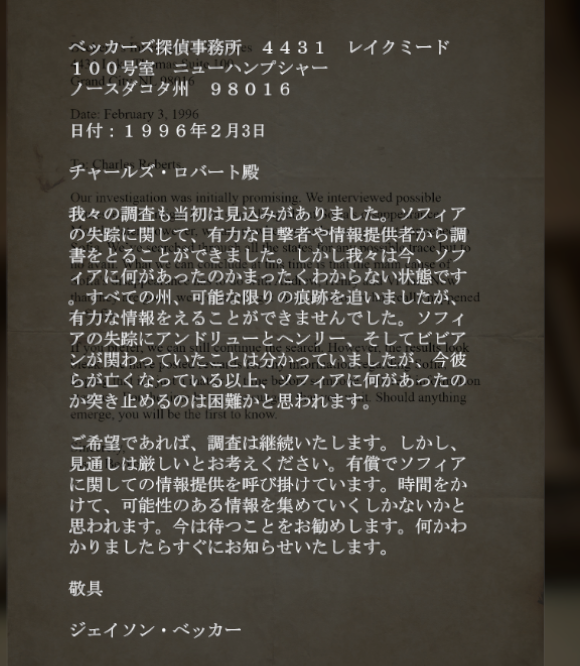 f:id:Inter7:20190806195042p:plain
