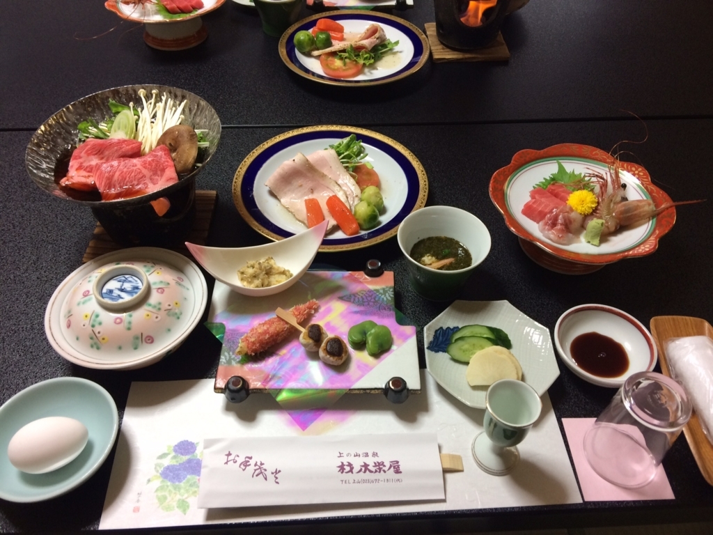 f:id:InterMax:20180619073832j:plain