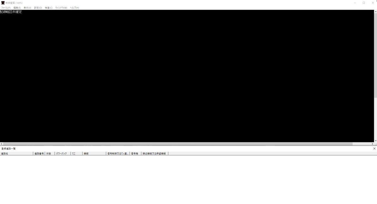 f:id:Interlocking:20200314152329p:plain f:id:Interlocking:20200314152329p:plain