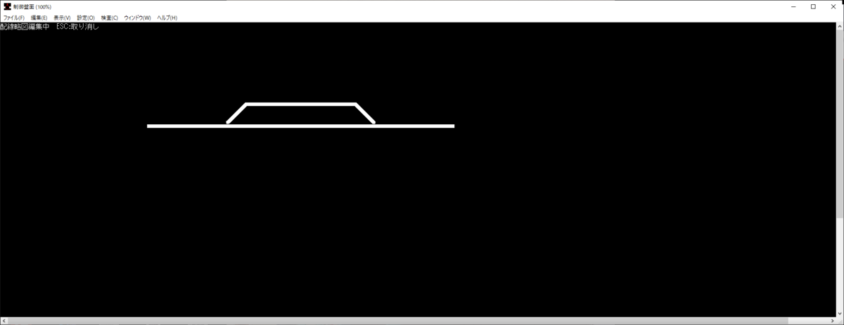 f:id:Interlocking:20200314155218p:plain f:id:Interlocking:20200314155218p:plain