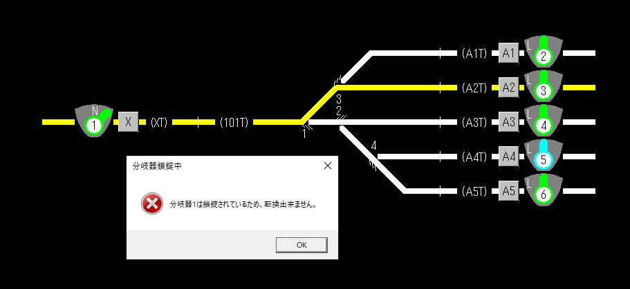 f:id:Interlocking:20200329151032p:plain
