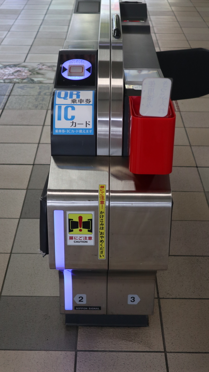 f:id:Interlocking:20200628170604j:plain