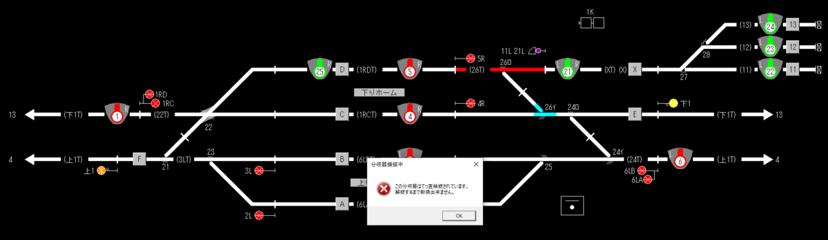 f:id:Interlocking:20201018004502p:plain