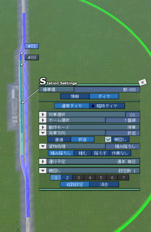 f:id:Interlocking:20210612015215p:plain