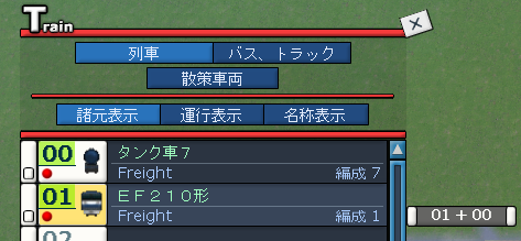 f:id:Interlocking:20210612015741p:plain