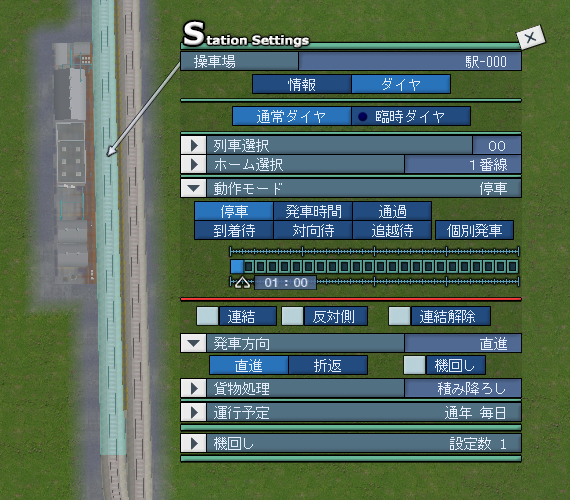 f:id:Interlocking:20210612165758p:plain