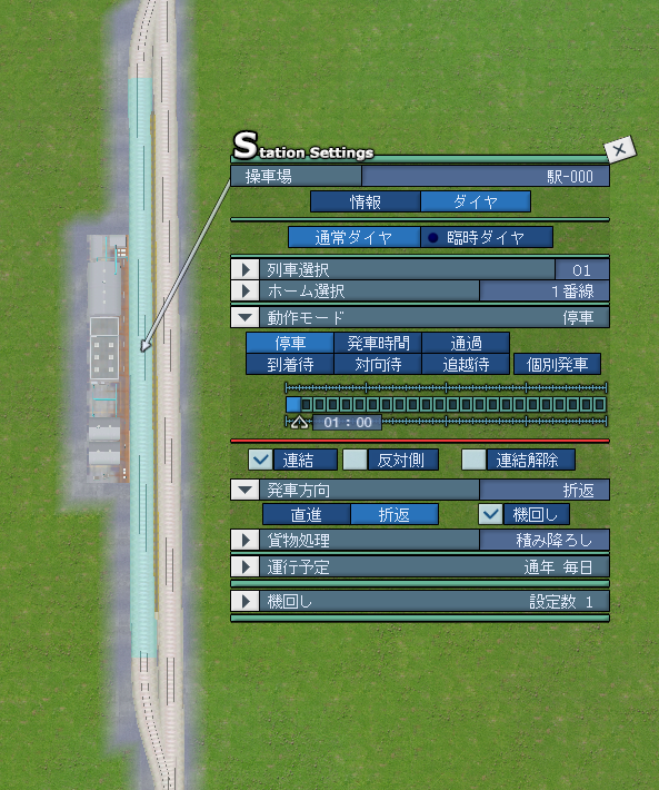 f:id:Interlocking:20210612172252p:plain