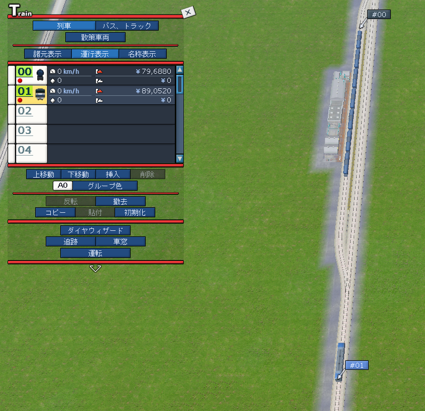 f:id:Interlocking:20210612174516p:plain