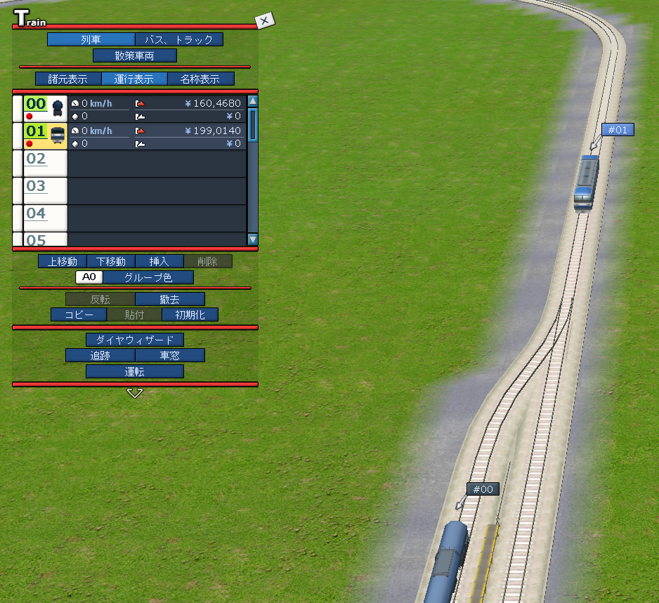 f:id:Interlocking:20210612183005p:plain