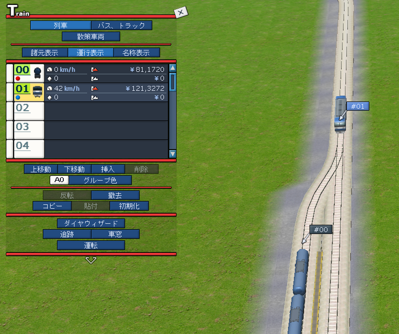 f:id:Interlocking:20210612190506p:plain