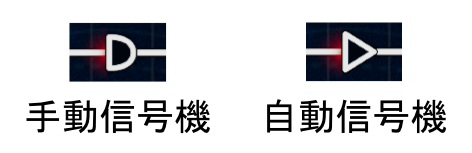 f:id:Interlocking:20210707205914p:plain