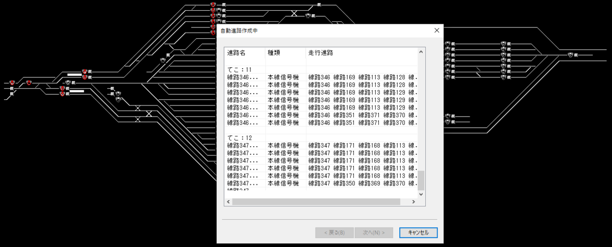 f:id:Interlocking:20210715200722p:plain