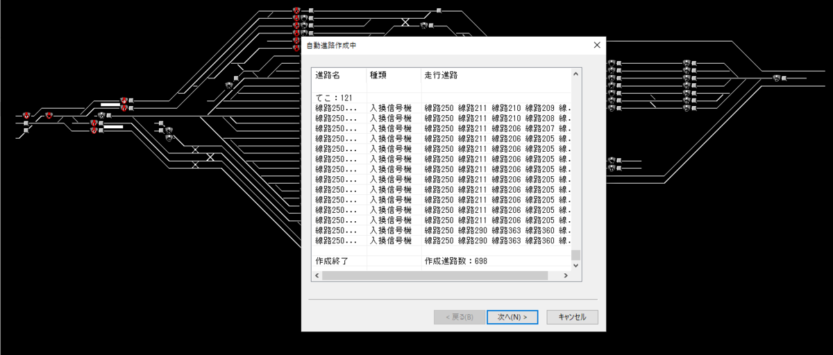 f:id:Interlocking:20210715200900p:plain