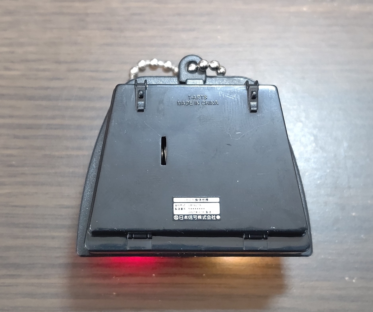 信号機ガチャ第3弾を回してきました - Interlocking's blog