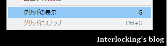 f:id:Interlocking:20220120001708p:plain