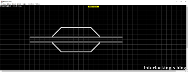 f:id:Interlocking:20220120001807p:plain