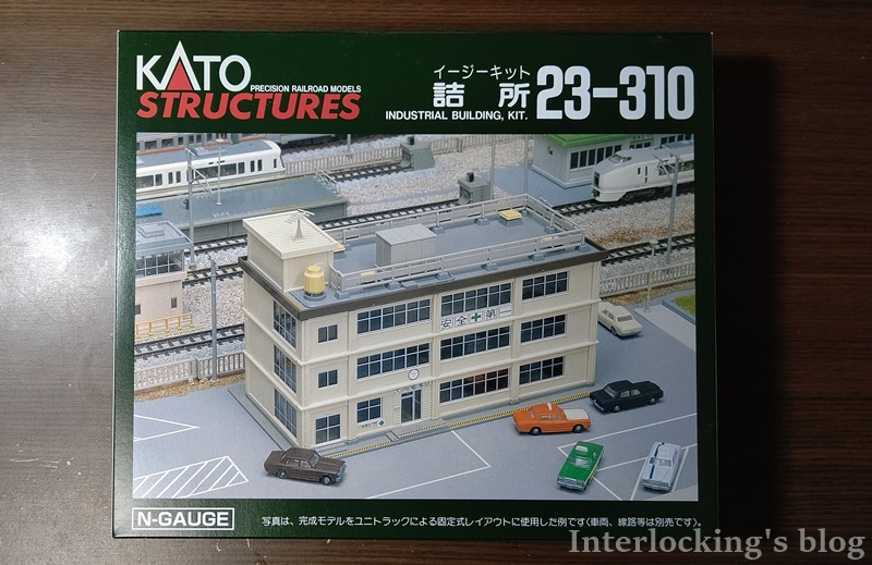 Amazon | カトー(KATO) Nゲージ 詰所 23-310 鉄道模型用品