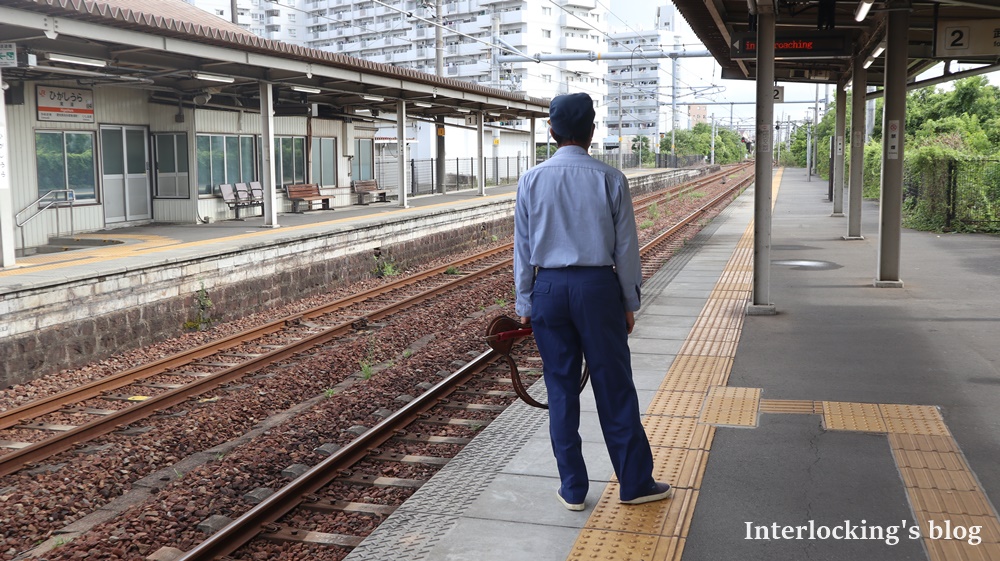 衣浦臨海鉄道のタブレット閉そく - Interlocking's blog