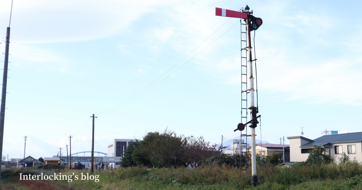 国内現役最後の腕木式信号機 - Interlocking's blog