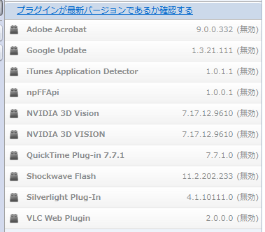 f:id:IntruderClassic:20120504203458p:image f:id:IntruderClassic:20120504203458p:image