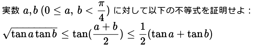ノットイコールの書き方を注意された いぬおさんのおもしろ数学実験室