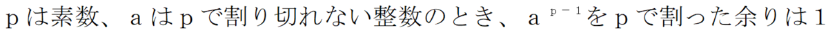 f:id:Inuosann:20190908230546p:plain